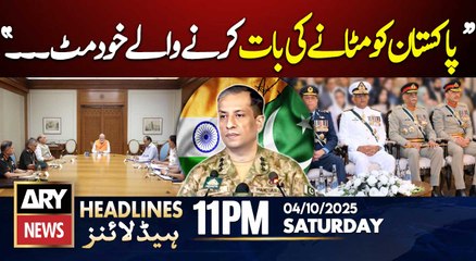 DG ISPR's Huge Statement || ARY News 11 PM Headlines || 04 Oct 2025