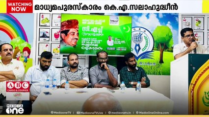 സലാല കെഎംസിസി ഏർപ്പെടുത്തിയ ജീവകാരുണ്യ പുരസ്കാരം  എം. എ റസാക്ക് മാസ്റ്റർക്ക് സമ്മാനിക്കും