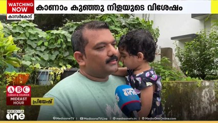 ഗസ്സ എന്ന് ആദ്യാക്ഷരം കുറിച്ച് കുഞ്ഞ് നിള; ഭീകരതയ്ക്കെതിരെയുള്ള സമരമെന്ന് പിതാവ്