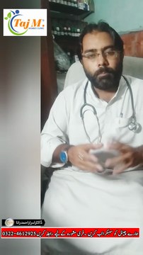 Bloating Stomach Treatment | Bloating Stomach Remedies in Hindi | Taj M Homeo Clinic | Dr. Israr Ahmad Rana | #stomach | #acidity | #gastric | #trends | #viral | #shorts