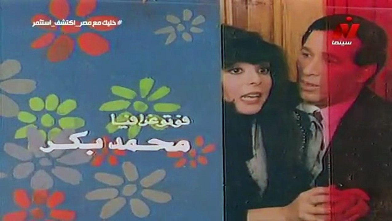 HD فيلم (  صاحبك من بختك  ) - سعيد صالح - مشاهدة افلام عربي جديدة جودة