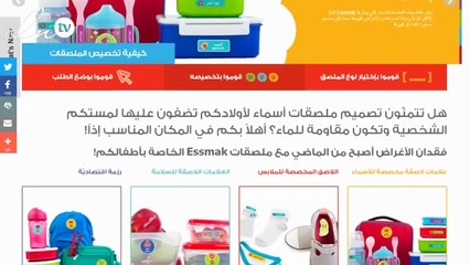 أنابيلا هلال التحضير مع جولا للحضانة بات ممتعا مع Essmak