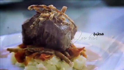 أضيفي إلى مائدتك بيني بلحم البريزولا