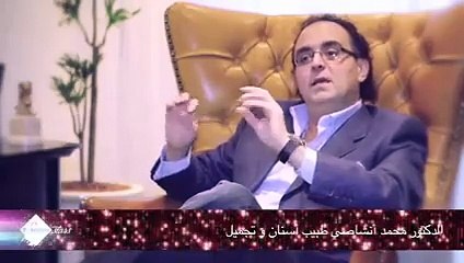 د. محمد أنشاصي: هذه هي صفات المشاهير الذين تعاملت معهم