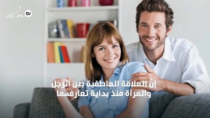 ما هي الحلول المناسبة لاختلاف الآراء بين الزوجين؟