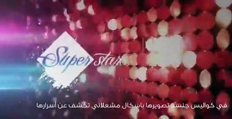 في كواليس جلسة تصويرها... باسكال مشعلاني تكشف عن أسرارها