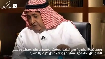 أحلام تصف عادل كرم بالحشرة على الهواء... شاهدي الفيديو قبل حذفه