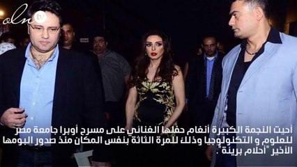 بالصور .. أنغام تشعل اوبرا مصر بالاغاني الطربية للمرة الثالثة