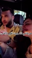 اميرة الناصر تتخطى الحدود مع حبيبها