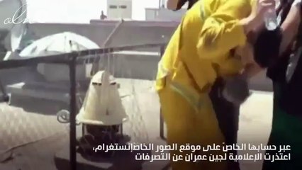 لجين عمران تعتذر: برنامج رامز جلال أكثر برنامج ينرفز أعصابي