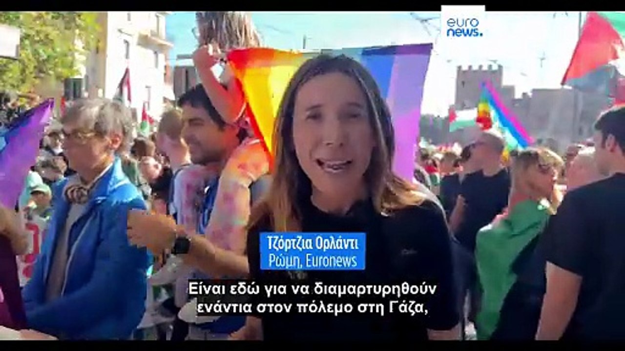 Από τη Ρώμη ως τη Βαρκελώνη: Μαζικές φιλοπαλαισ...