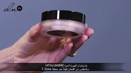 للمساء اختاري المكياج السموكي الجذاب مع شانيل