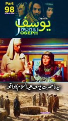 Part-98 Yusuf A S Series #asislamicandaz #islamic_media💯🙏🕋 #islamictv #followformore #1000k