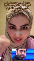 ⁨اميرة الناصر تحل مشاكل عائلة طليقها مشعل الخالدي ⁩