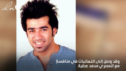بشار الشطي بعد 13 سنة على أول ظهور له؛ هل تغيّر؟