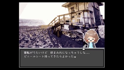 シニサギ　スチーム（Steam）pert2_final