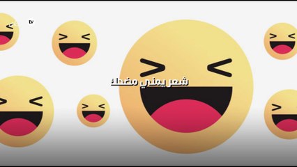 شعر يمني مضحك