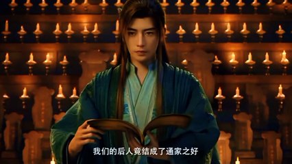 Preview A Records Mortals Journey To Immortal Eps 164