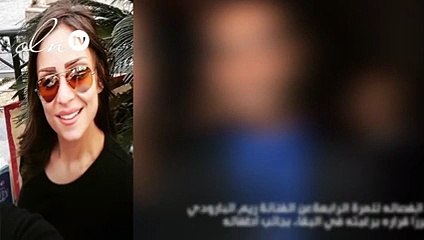 للمرة الرابعة.. أحمد سعد يفسخ خطبته من ريم البارودي