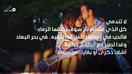 شعر فصيح عن الحب