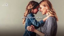 شعر عن الأم