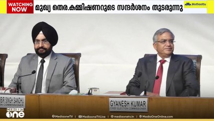 ബീഹാർ തെരഞ്ഞെടുപ്പ്: മുഖ്യ തെരഞ്ഞെടുപ്പ് കമ്മിഷണറിന്‍റെ നേതൃത്വത്തിലുള്ള  ബീഹാർ സന്ദർശനം തുടരുന്നു