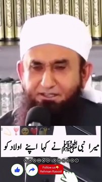 بچوں کے ساتھ صبر اور برداشت سے پیش آنا بہت ضروری ہے۔ غصے کی وجہ سے ان کی ذہنی صحت پر برا اثر پڑ سکتا ہے۔ والدین کو چاہیے کہ وہ اپنے بچوں کے ساتھ شفقت اور محبت سے پیش آئیں اور ان کی شخصیت سازی میں مثبت کردار ادا کریں۔ ♥️♥️♥️♥️♥️♥️♥️♥️♥️♥️♥️