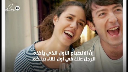 7 مواضيع لنجاح الحوار الأول بينكما!