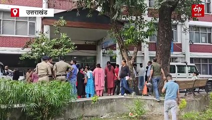 देहरादून में फिर LUCC जैसा बड़ा फाइनेंशियल फ्रॉड, निवेश के नाम पर करोड़ों की धोखाधड़ी, जानिये पूरा मामला