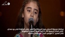 الديلي ميل تنشر صور نانسي عجرم والطفلة غنى التي أبكت الملايين!