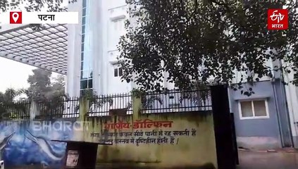 संकट में गंगा की मुस्कुराहट! बिहार की नदियों में 35% गंगा डॉल्फिन, पटना का रिसर्च सेंटर ठप