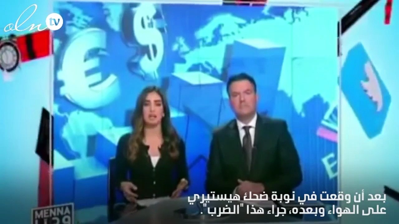 إعلامية لبنانية تصدر ألفاظاً غير لائقة على الهواء.. والسبب؟