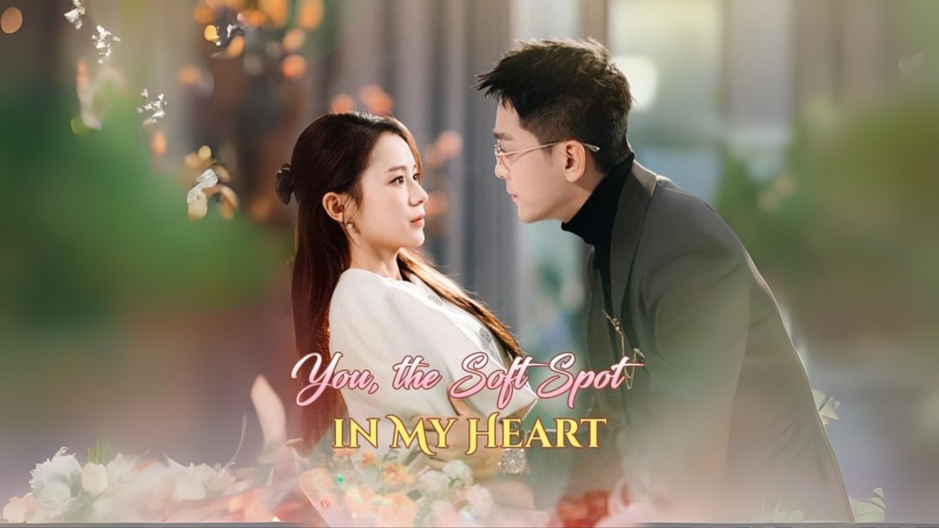 You, the Soft Spot in My Heart #Dramabox