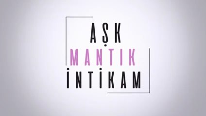 Любов Логика Отмъщение 1 Епизод 47