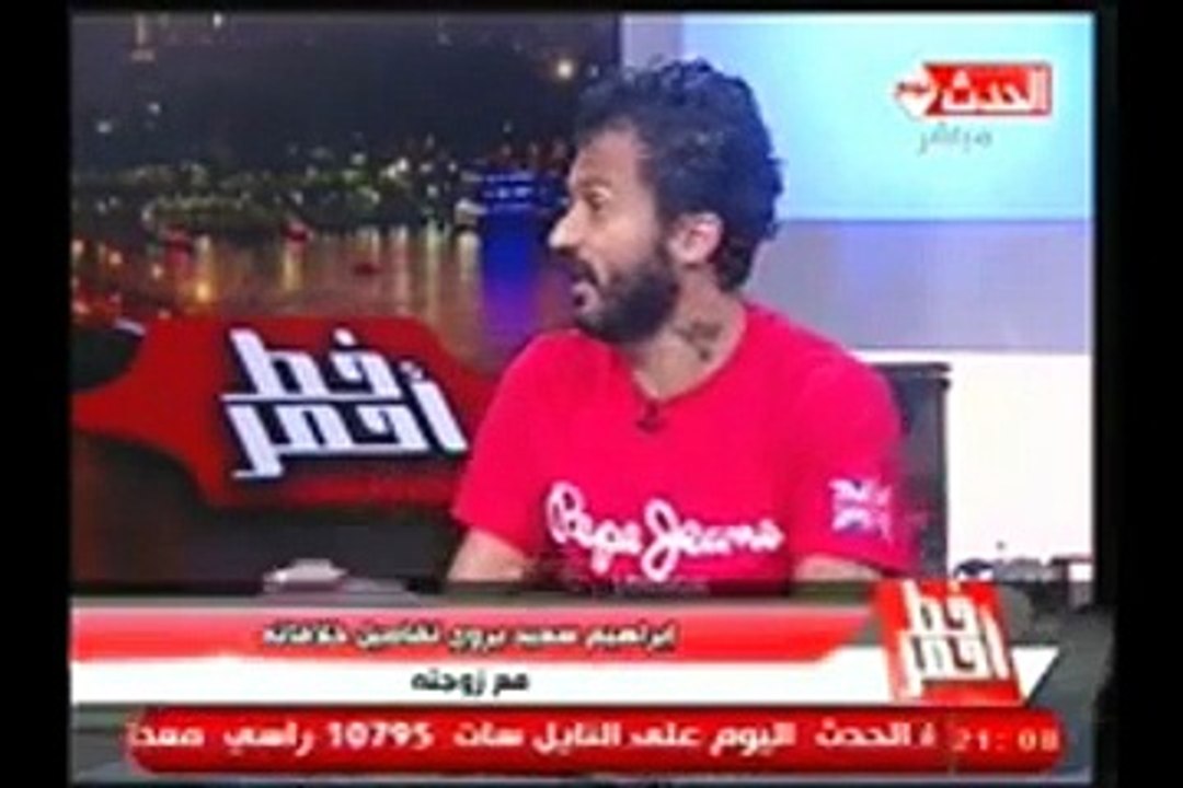 بالفيديو- إبراهيم سعيد يطلق زوجته على الهواء بعد اتهامه لها بالزنا