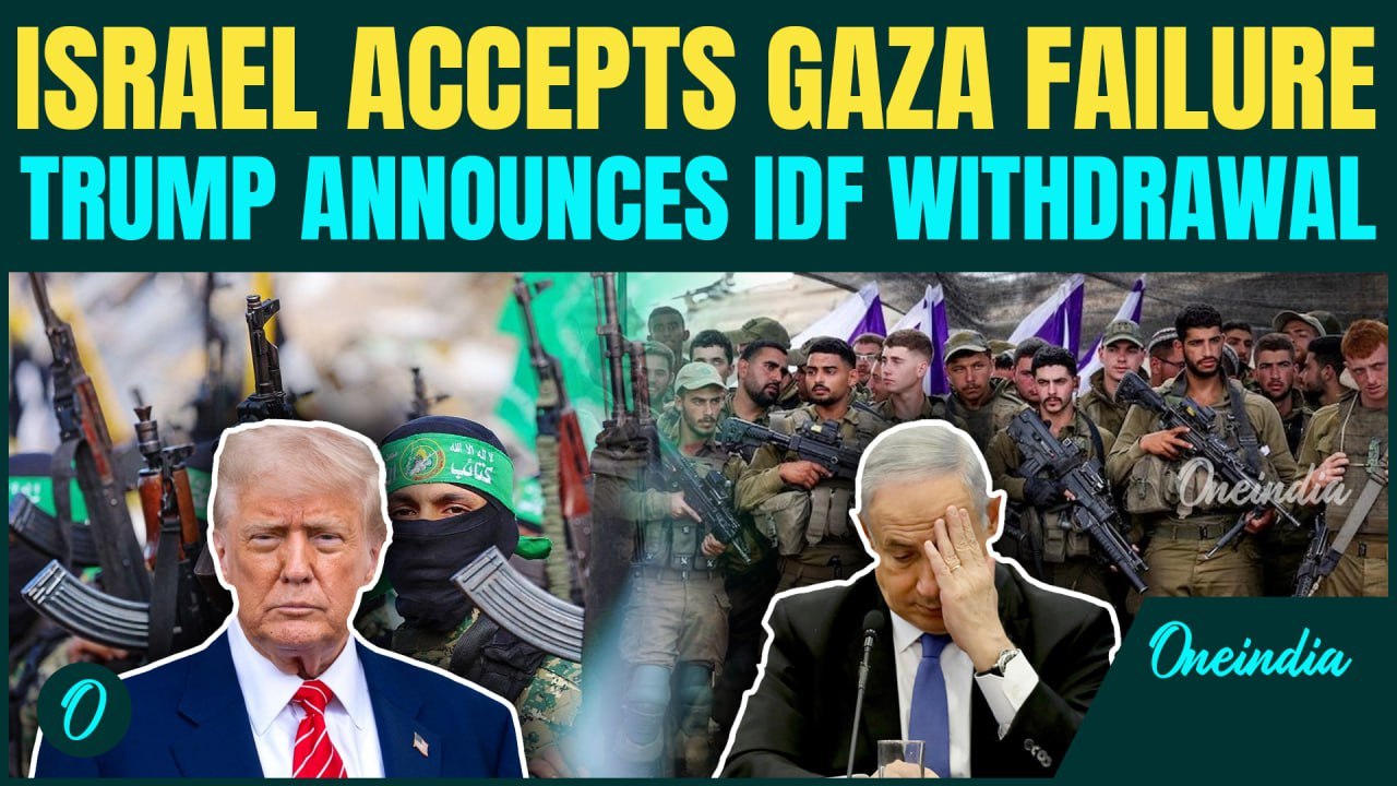 Israel Bows Down To Hamas: Gaza War To End Any Moment As Trump Declares IDF Withdrawal Line
