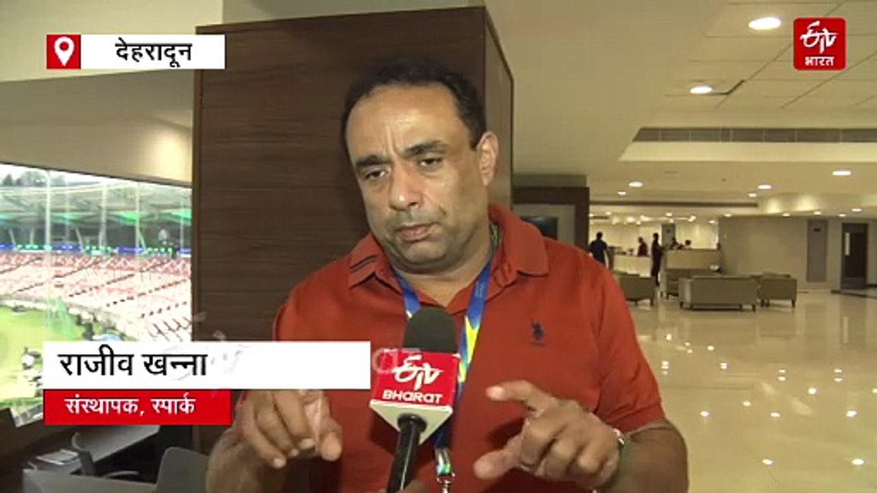 देहरादून में यूपीएल क्लोजिंग सेरेमनी, रैपर बादशाह का शो, नोरा फतेही भी लगाएंगी 'आग'