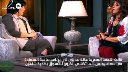 هالة صدقي تعلن سبب رفضها التسوّق مع إلهام شاهين