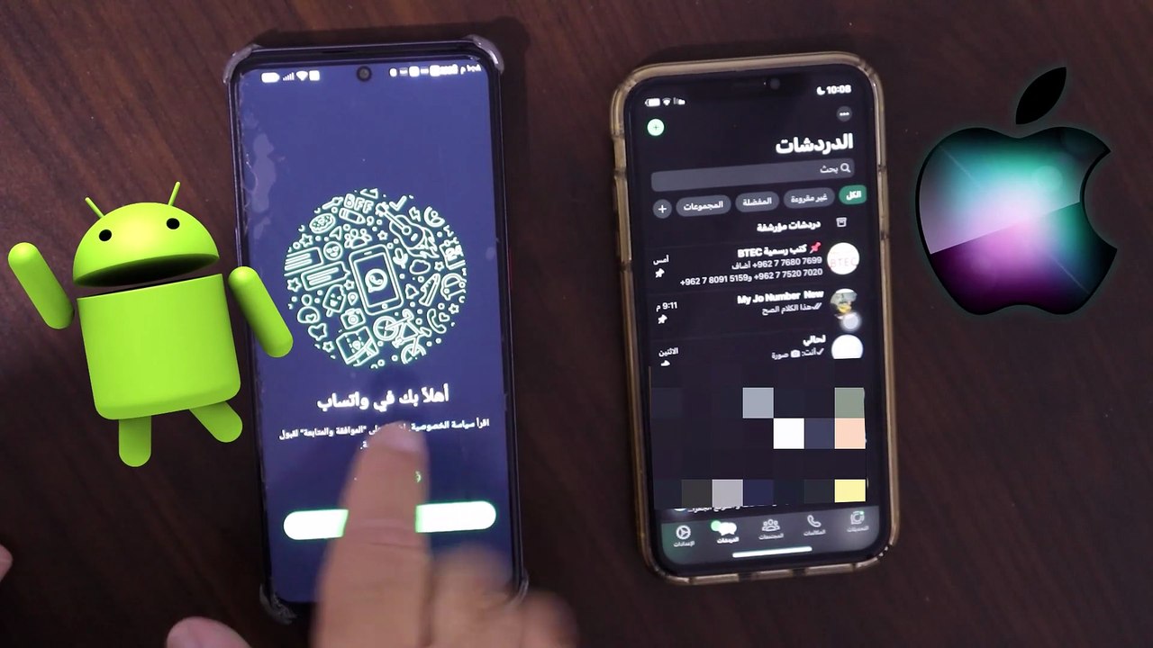 تشغيل واتساب على جهازين برقم واحد - طريقة سهلة وسريعة جدا