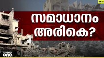 ഹമാസ് അം​ഗീകരിച്ചാൽ വെടിനിർത്തൽ; സെെനിക പിന്മാറ്റ സ്ഥലം അം​ഗീകരിച്ചെന്ന് ട്രംപ്
