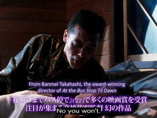 Door II: Tôkyô Diary | movie | 1991 | Official Trailer