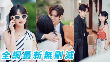 Married. Found my cold CEO hubby is my top fan who loved me for 5 yrs...