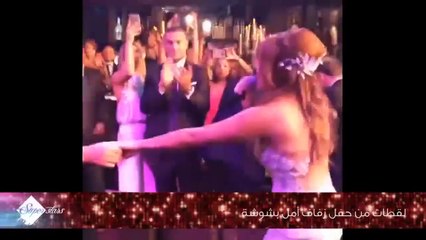 لقطات من حفل زفاف أمل بوشوشة