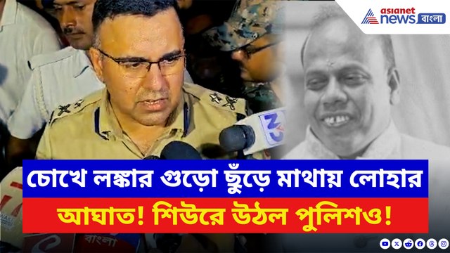 কাস্টোমার সেজে স্বর্ণ ব্যবসায়ীর সঙ্গে এইরকম করল! CCTV দেখতেই আঁতকে উঠল পুলিশও