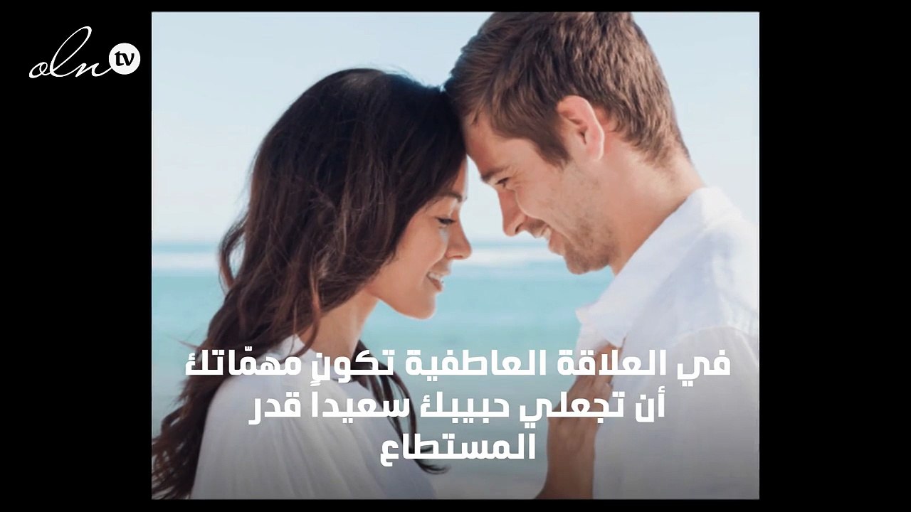 كيف تجعلين زوجك يثق أكثر بنفسه؟