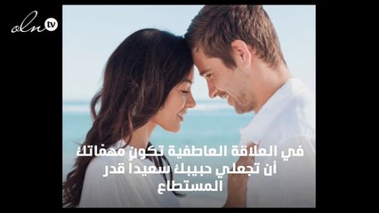 كيف تجعلين زوجك يثق أكثر بنفسه؟