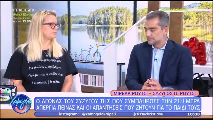 «Δεν καλέσαμε τη Βανδή και τον Μπισμπίκη στο Σύνταγμα»