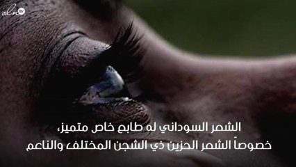 شعر سوداني حزين
