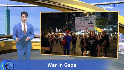 Protests in Tel Aviv as Ceasefire Deal Nears