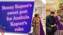Boney Kapoor shares emotional picture with ‘precious daughter’ Anshula Kapoor